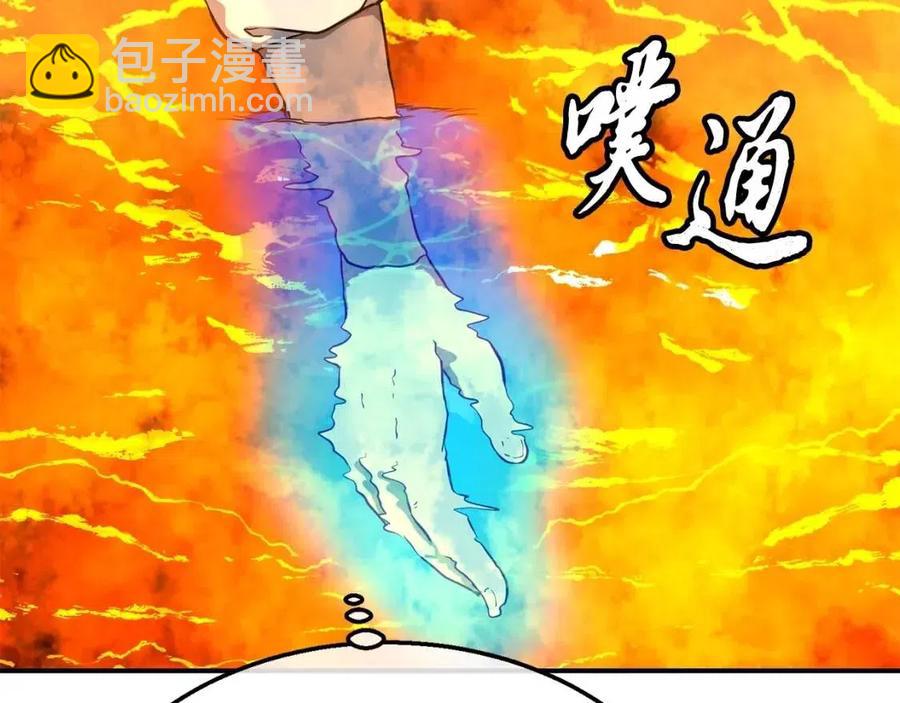 第18话 逃出生天206