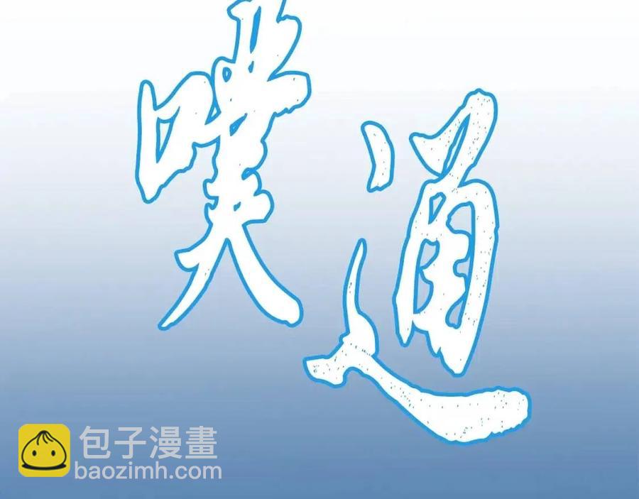 第18话 逃出生天217
