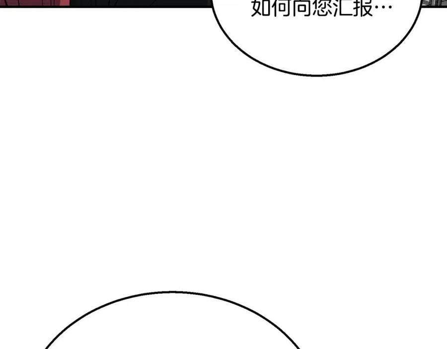 第18话 逃出生天22