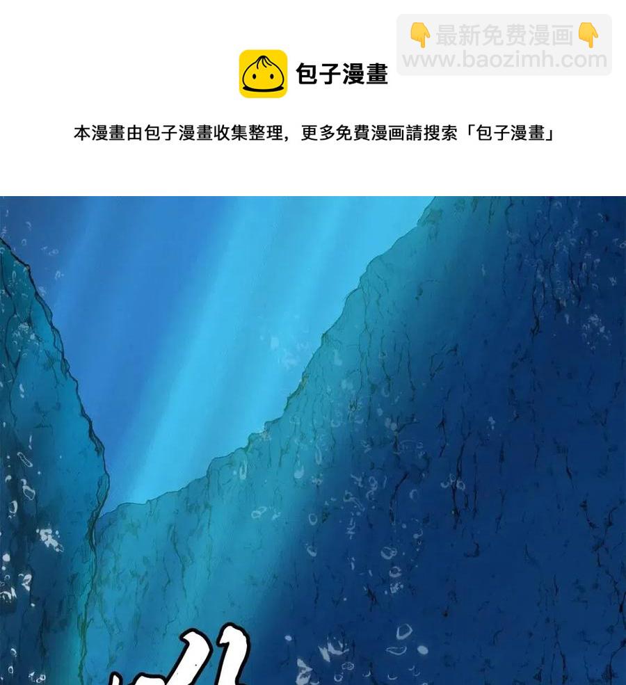 第18话 逃出生天220