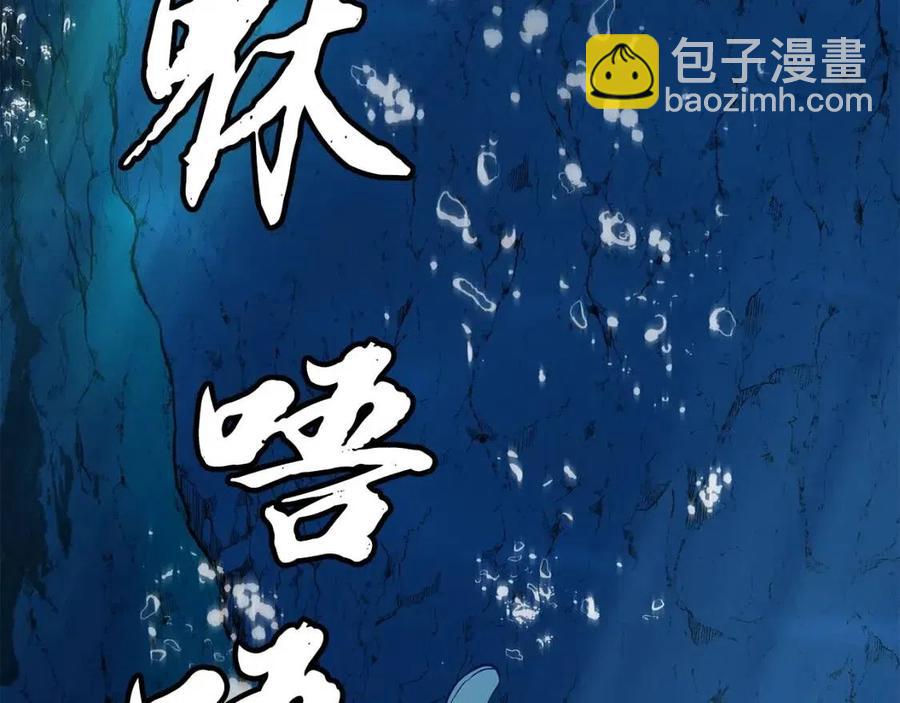 第18话 逃出生天221
