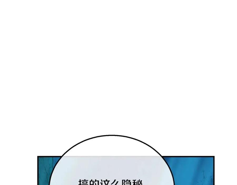 第18话 逃出生天225