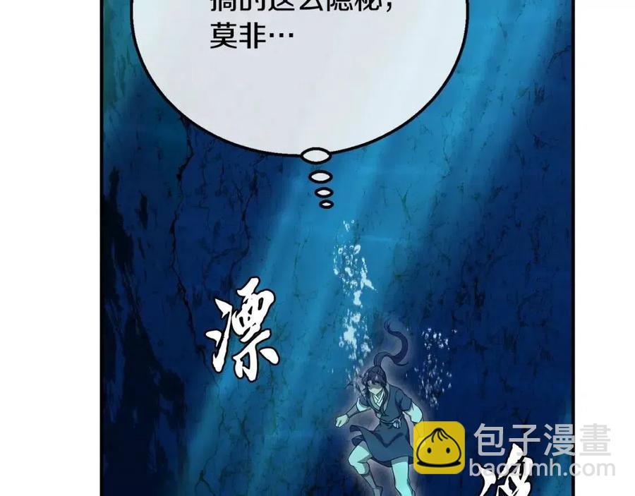 第18话 逃出生天226