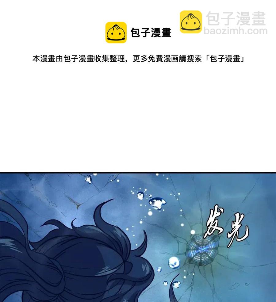 第18话 逃出生天228