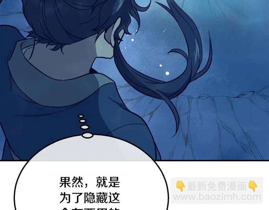 第18话 逃出生天229