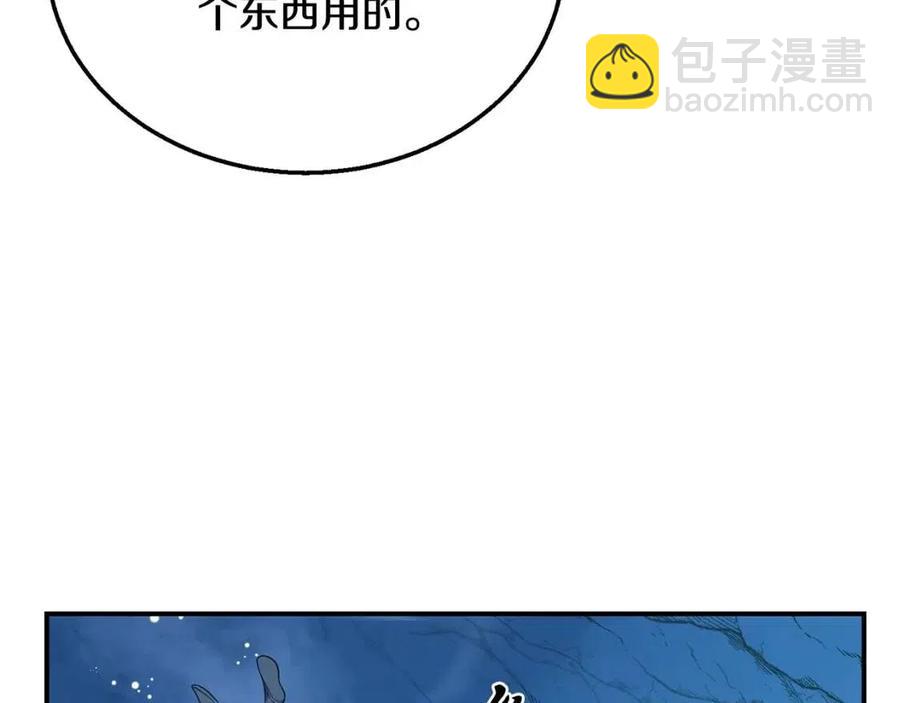 第18话 逃出生天230