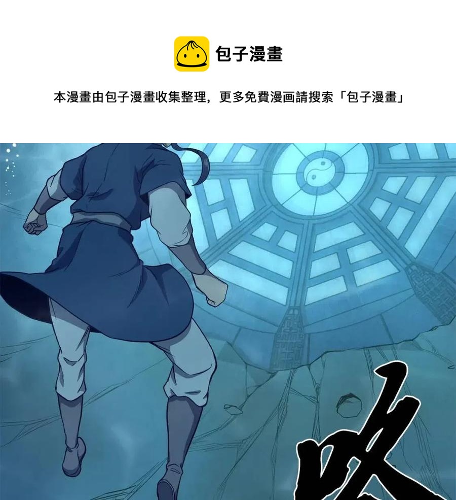 第18话 逃出生天236