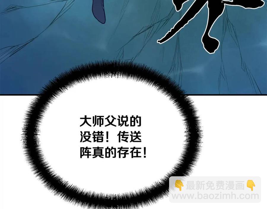 第18话 逃出生天237