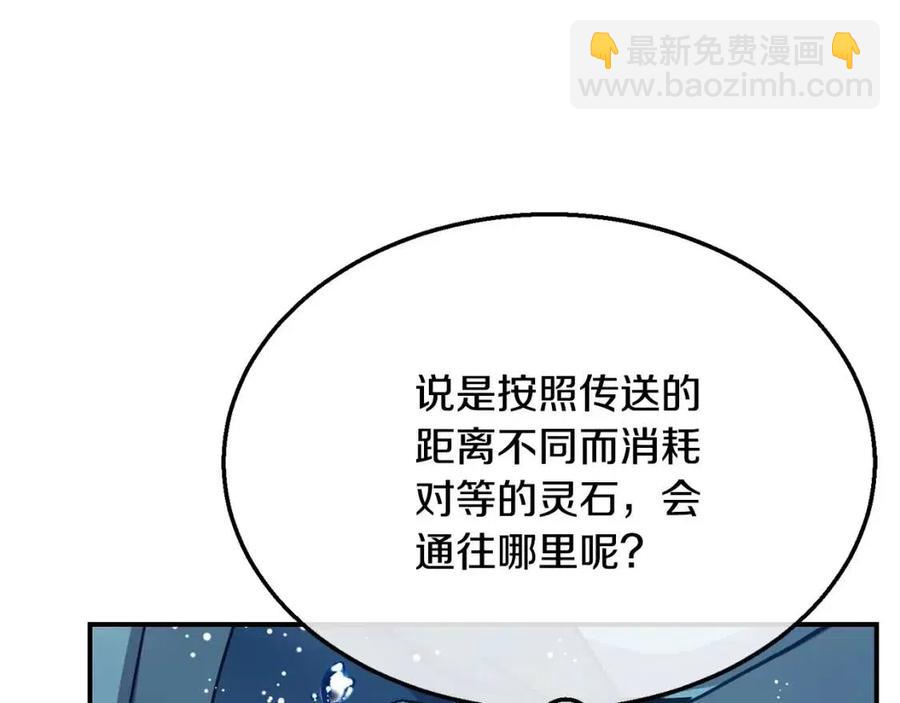 第18话 逃出生天239