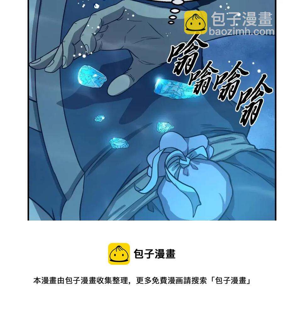 第18话 逃出生天240