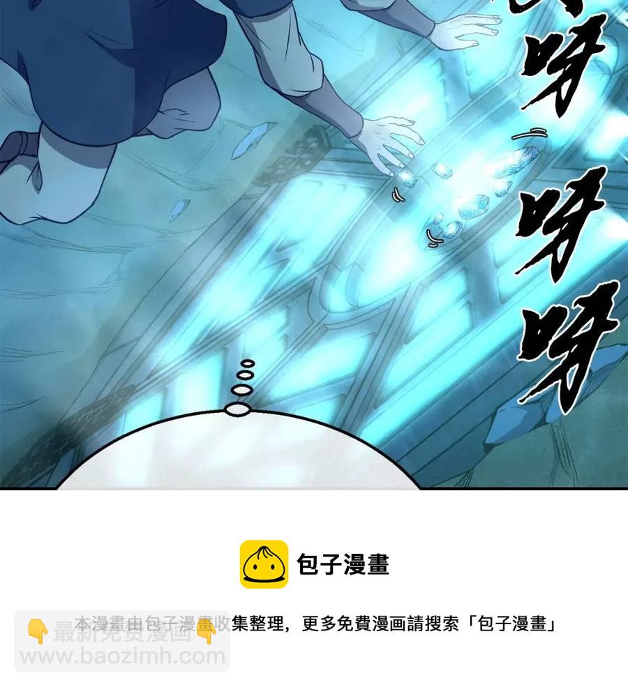 第18话 逃出生天244