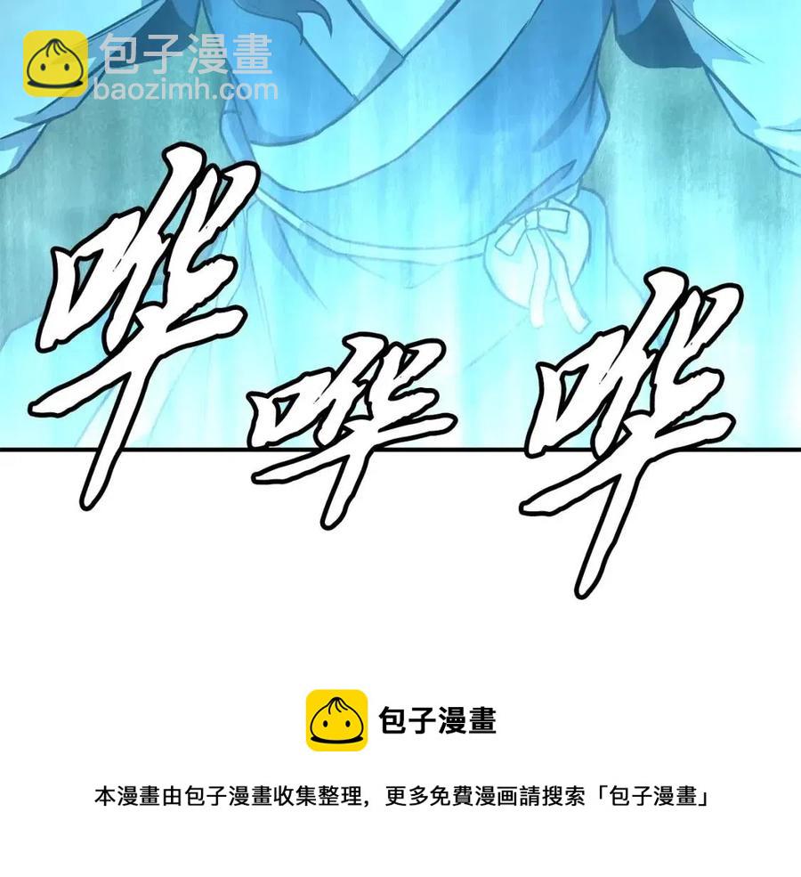 第18话 逃出生天248