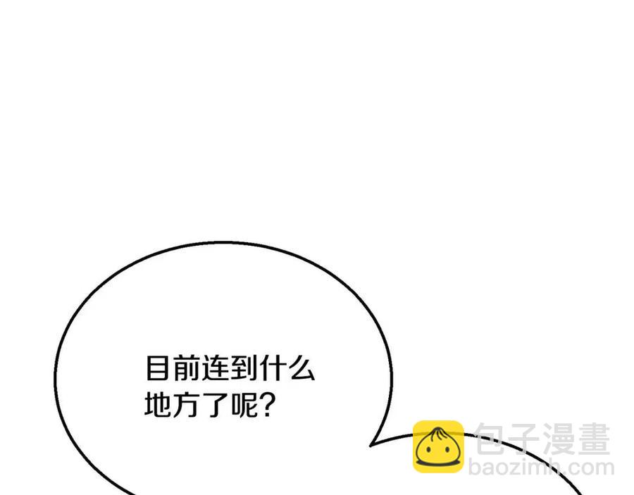 第18话 逃出生天254