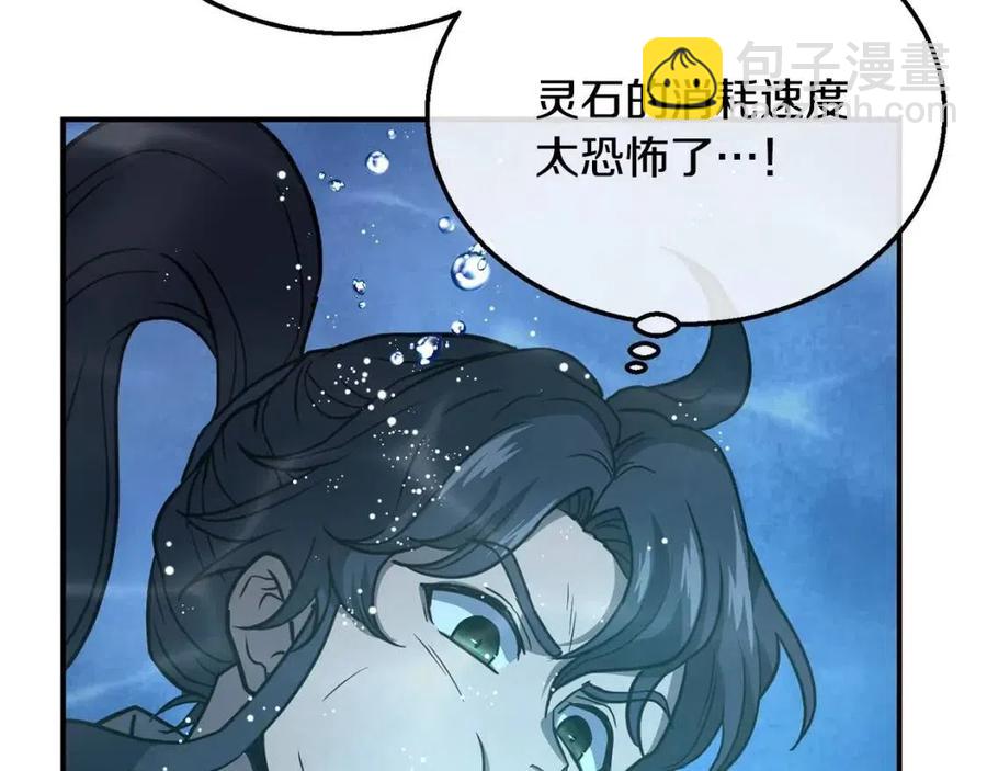 第18话 逃出生天255