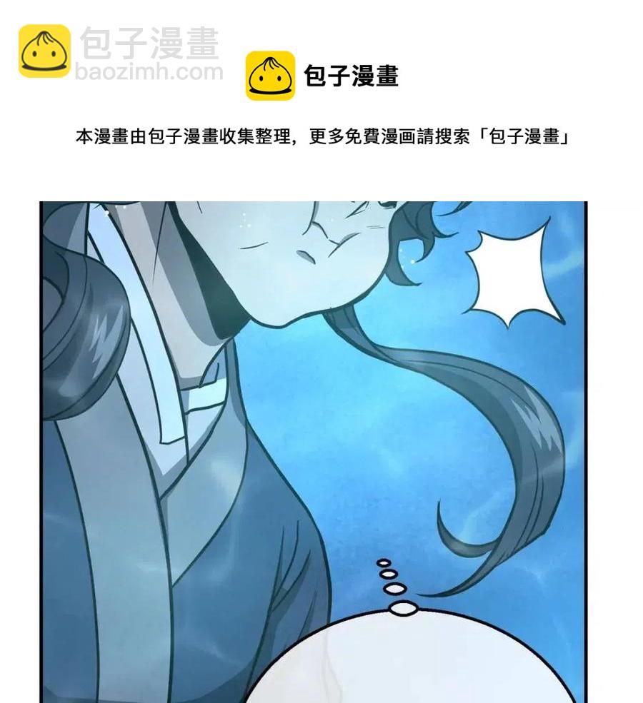 第18话 逃出生天256