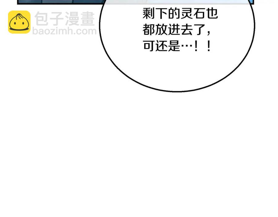 第18话 逃出生天257