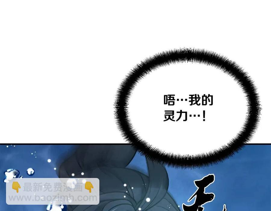 第18话 逃出生天266