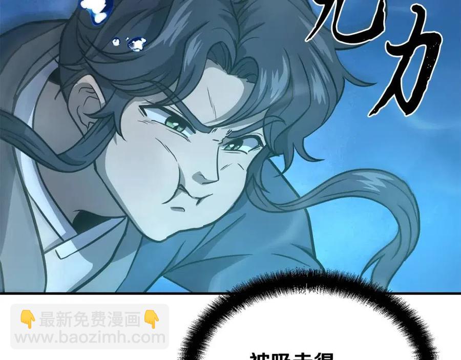 第18话 逃出生天267