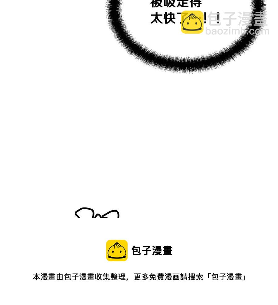 第18话 逃出生天268