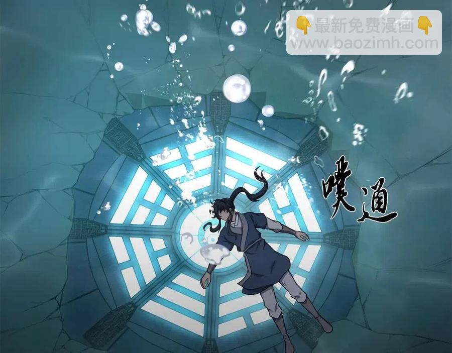 第18话 逃出生天282