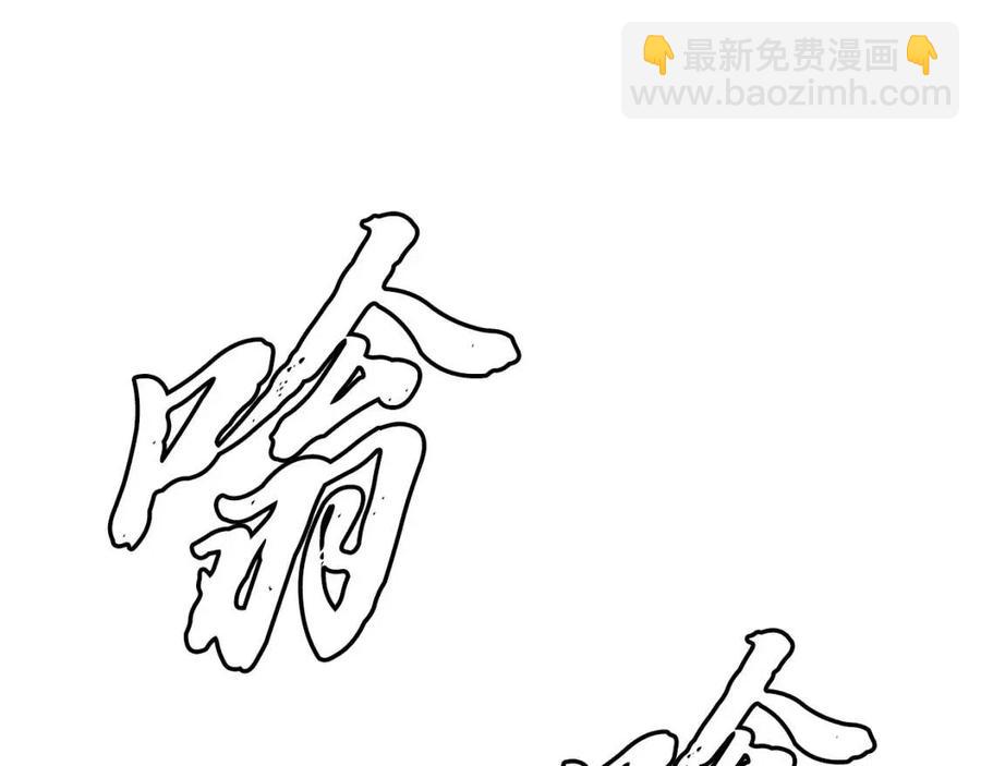 第18话 逃出生天289