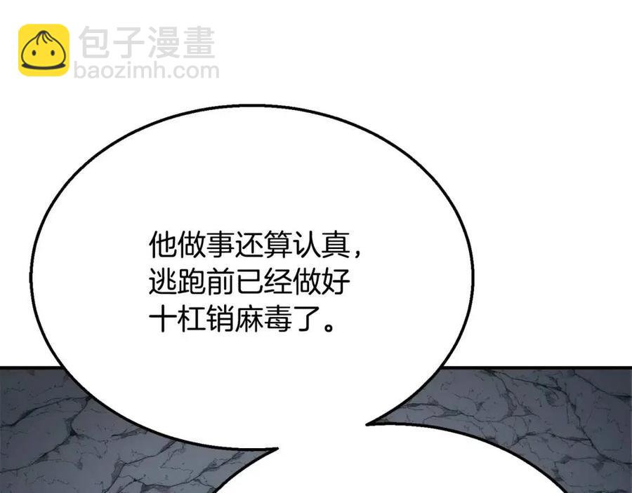 第18话 逃出生天29