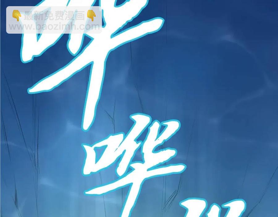 第18话 逃出生天293