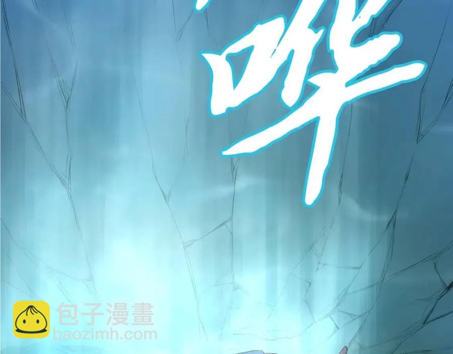 第18话 逃出生天294