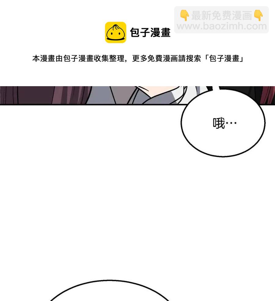第18话 逃出生天32