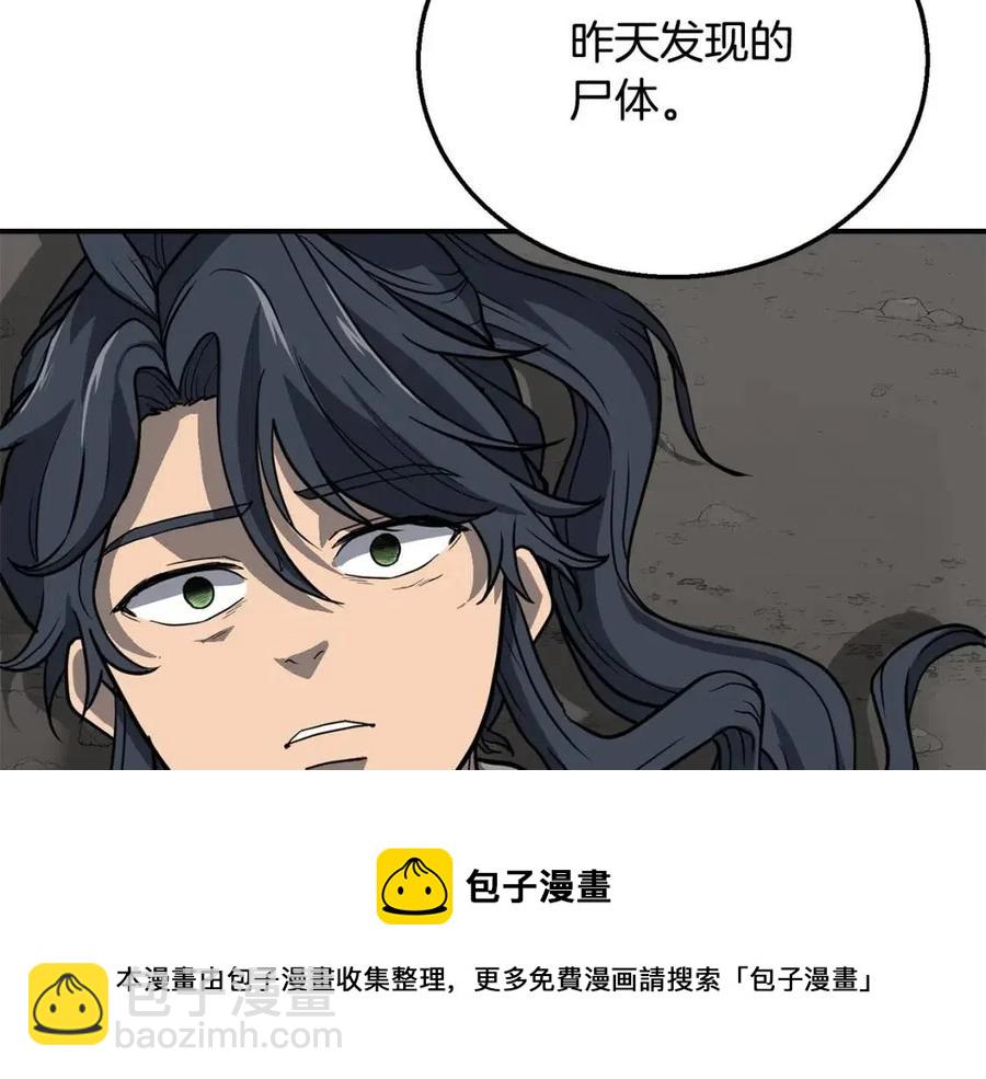 第18话 逃出生天36