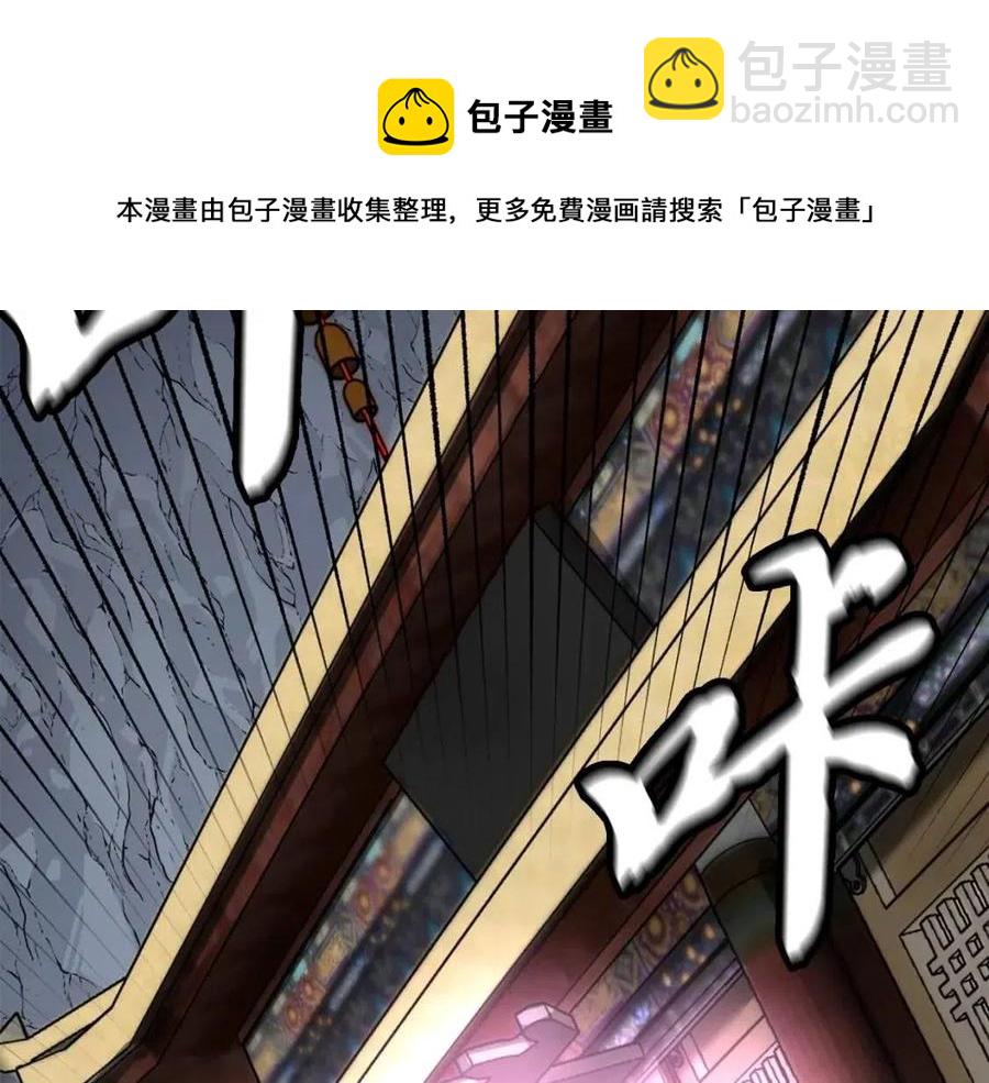 第18话 逃出生天4
