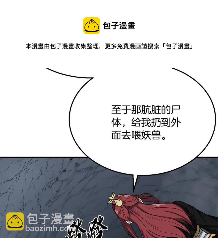 第18话 逃出生天40