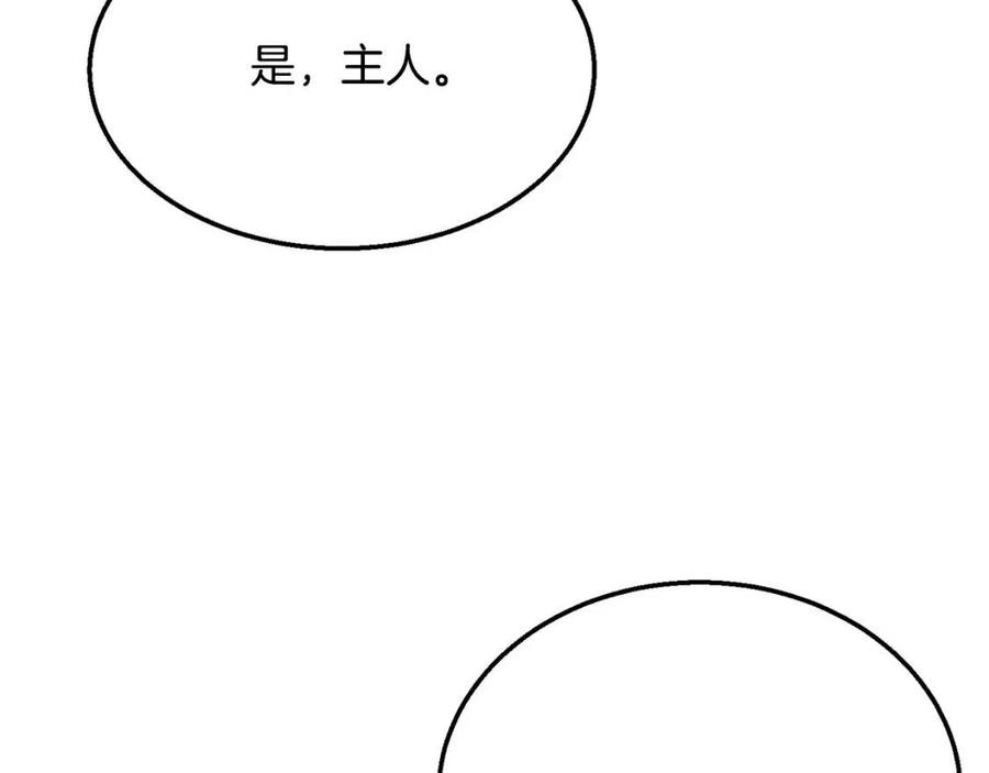 第18话 逃出生天42