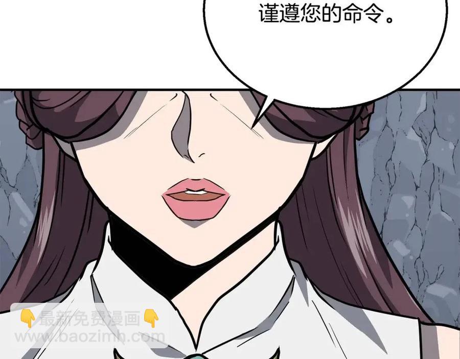 第18话 逃出生天43