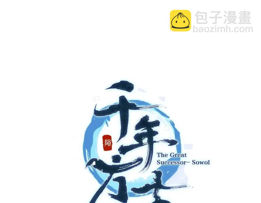 第18话 逃出生天46