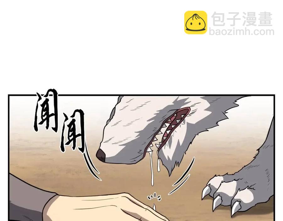 第18话 逃出生天55