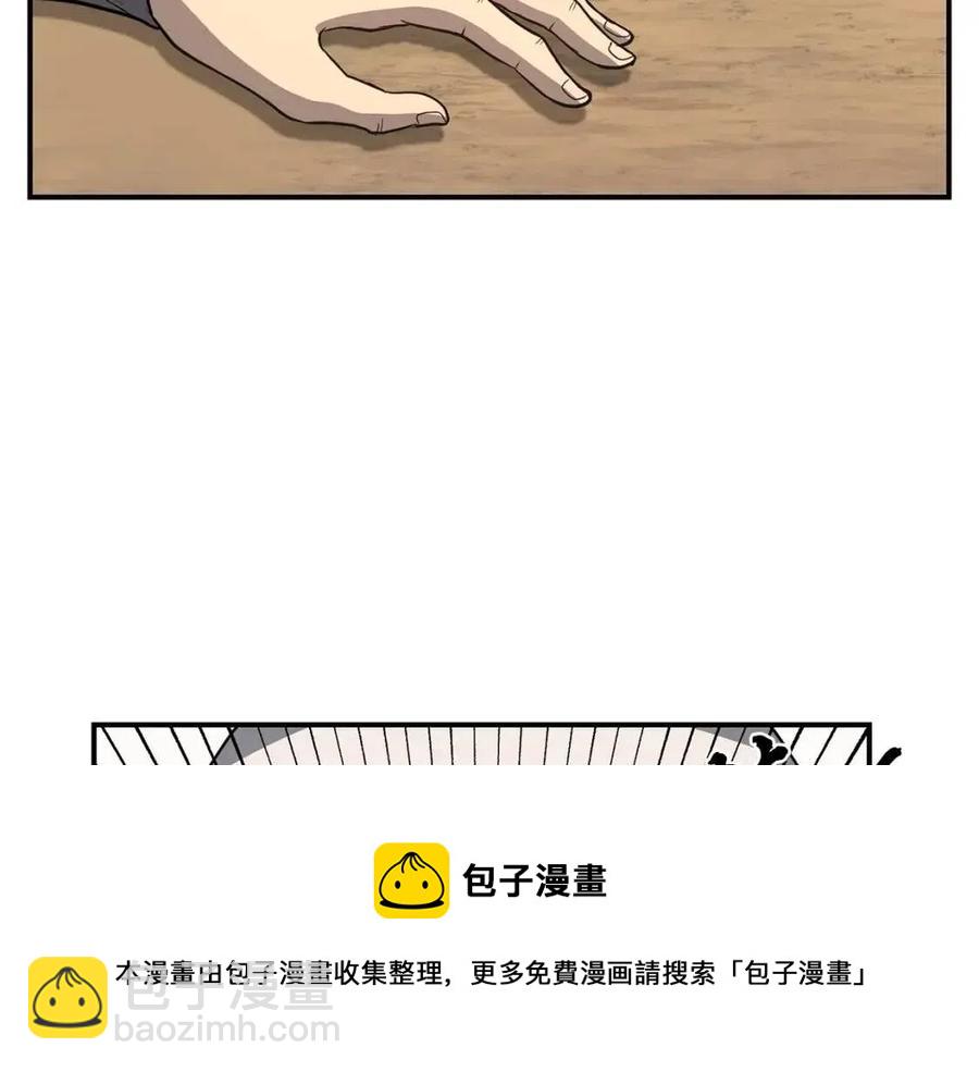 第18话 逃出生天56