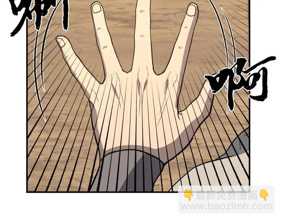 第18话 逃出生天58