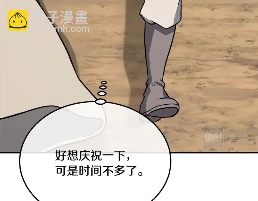 第18话 逃出生天65