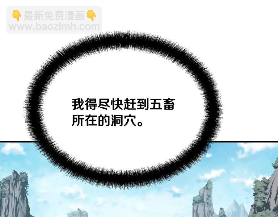 第18话 逃出生天71