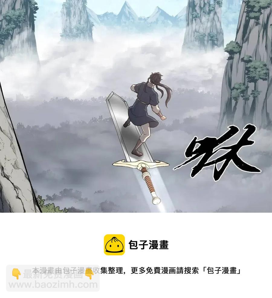 第18话 逃出生天72