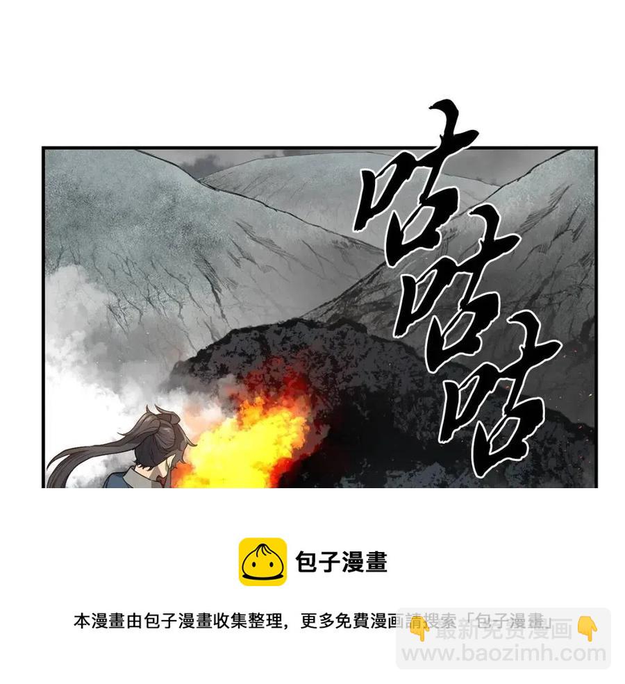 第18话 逃出生天76