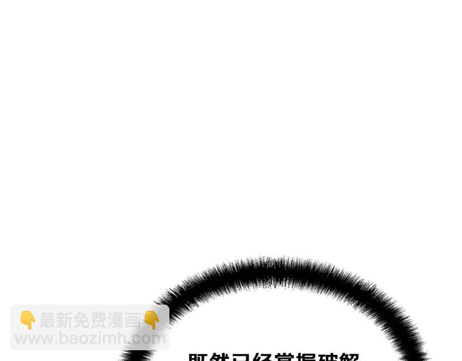 第18话 逃出生天87