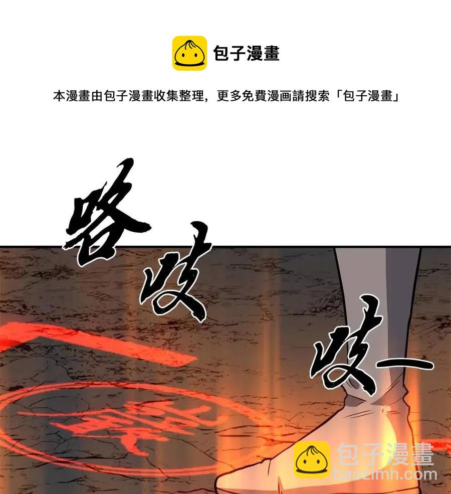 第18话 逃出生天92