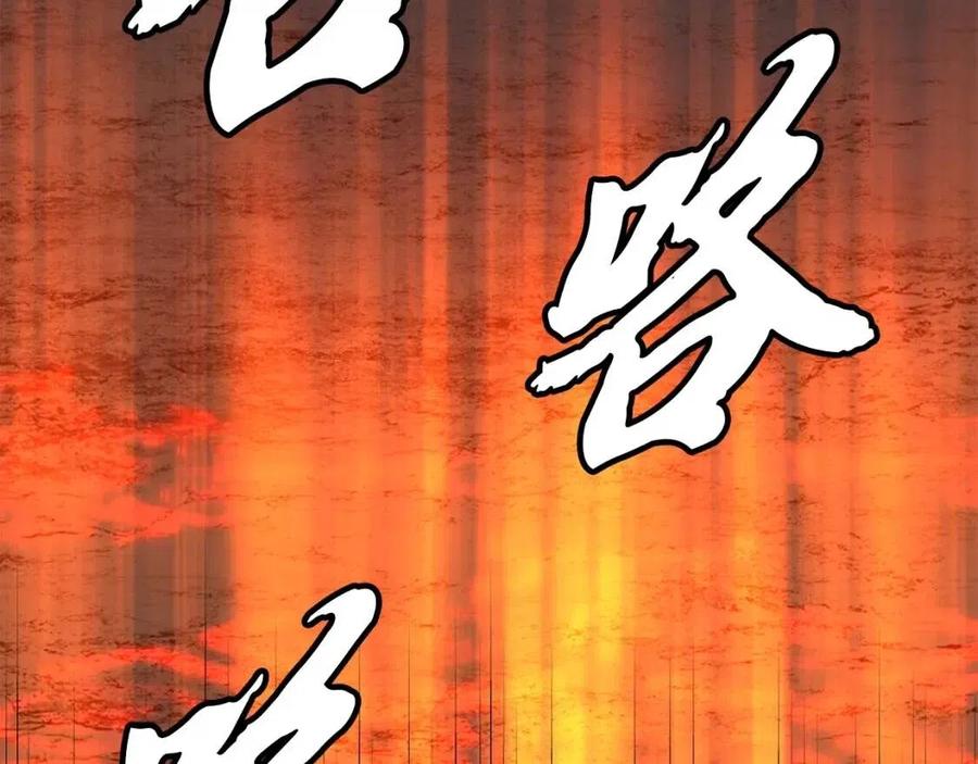 第18话 逃出生天95