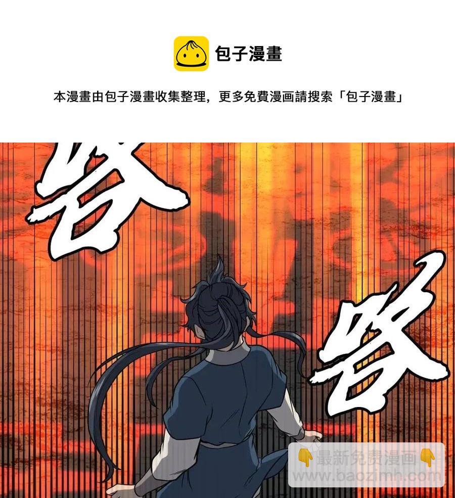 第18话 逃出生天96