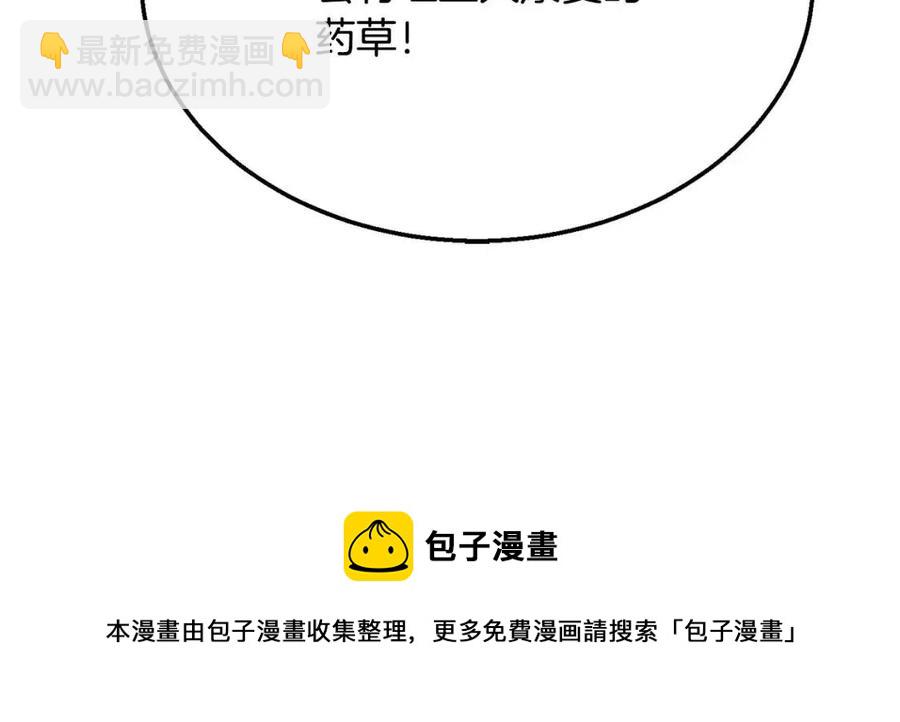 第19话 登陆异国104