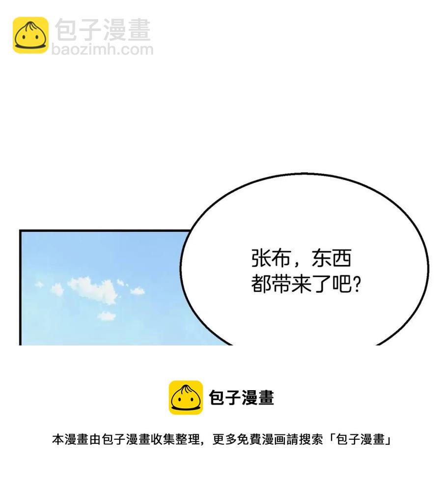 第19话 登陆异国108