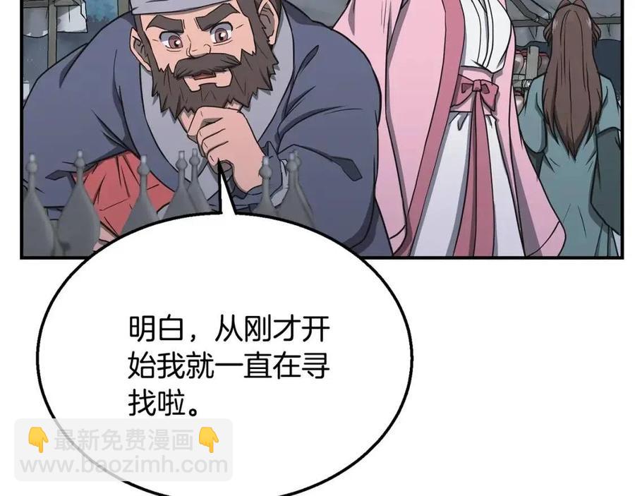 第19话 登陆异国113