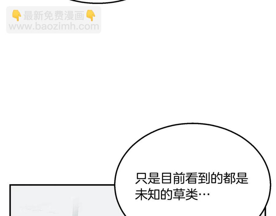第19话 登陆异国114